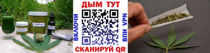 Печенье с ТГК конопля  Кимры 