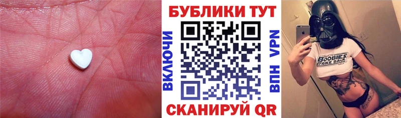 маркетплейс наркотические препараты Кимры ЭКСТАЗИ VHQ