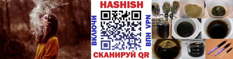 ГАШ гашик  Кимры 