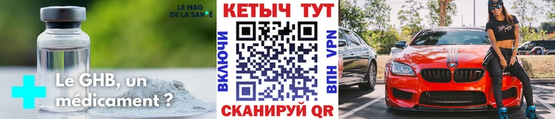 Кетамин VHQ  Кимры 
