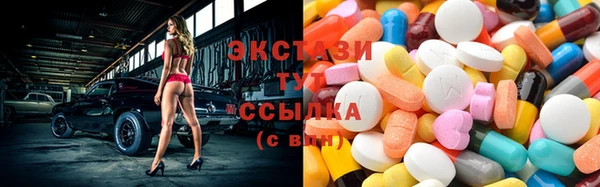MDMA Premium VHQ Богданович