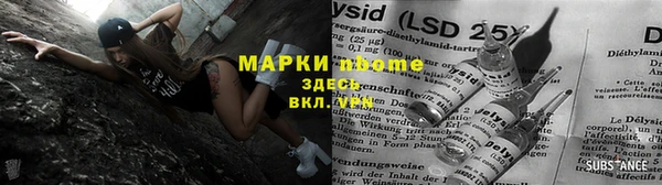 метамфетамин Богородск