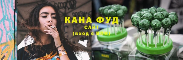 скорость Бронницы