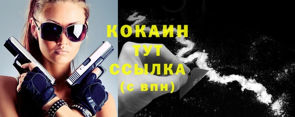 метамфетамин Богородск
