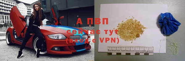 метадон Бугульма
