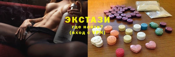 скорость Бронницы