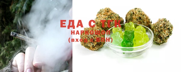 метамфетамин Богородск