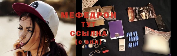 метамфетамин Богородск