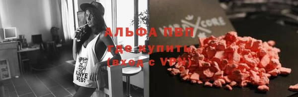 MDMA Premium VHQ Богданович