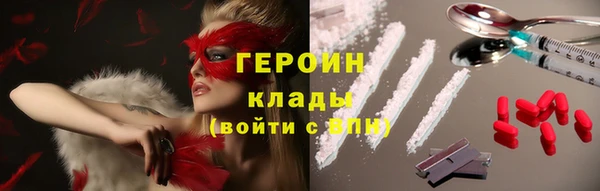 метамфетамин Богородск