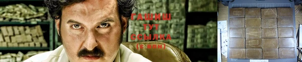 метамфетамин Богородск