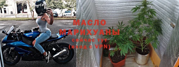метадон Бугульма