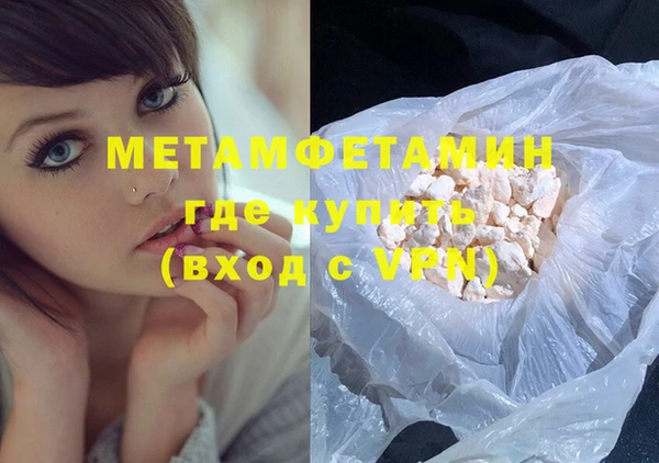 MDMA Premium VHQ Богданович