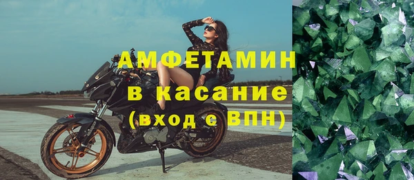 метамфетамин Богородск