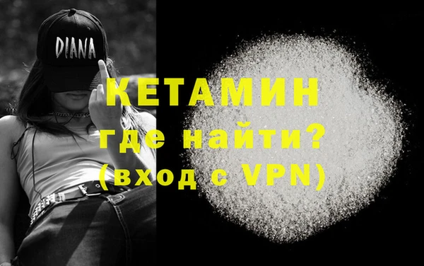 MDMA Premium VHQ Богданович