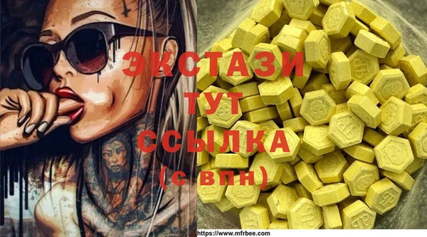 метамфетамин Богородск
