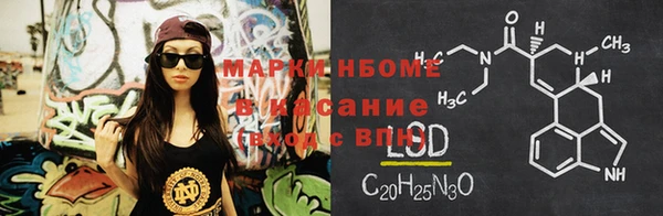 скорость Бронницы