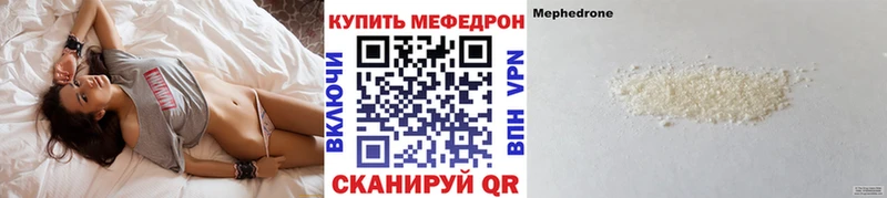 Меф 4 MMC  Кимры 