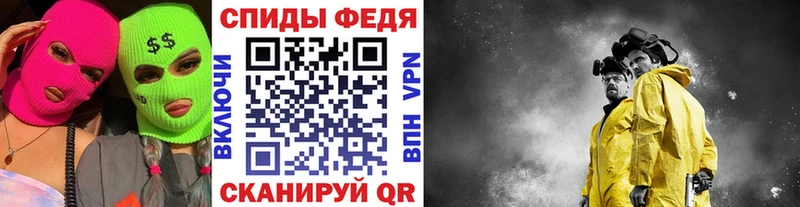 Метамфетамин кристалл  Кимры 