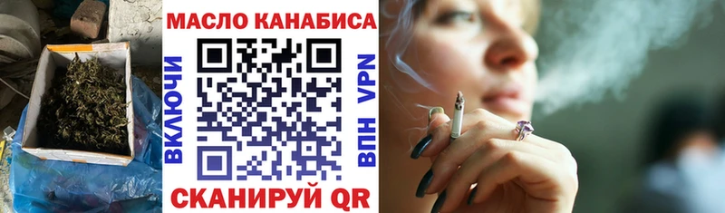 купить наркотик  Кимры  Дистиллят ТГК концентрат 